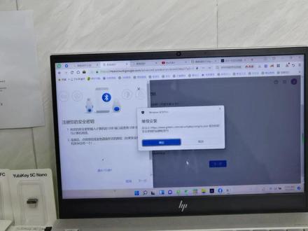 谷歌账户添加yubikey,设置高级计划保护教程。#日本民众欲请求法院裁决停止排海 #干货分享 #科技 #程序员 #电脑知识