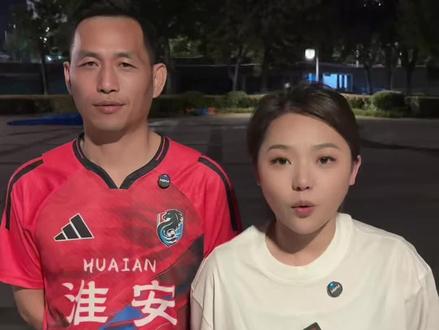 #苏超 宿迁队VS徐州队 楚汉争霸出结果啦