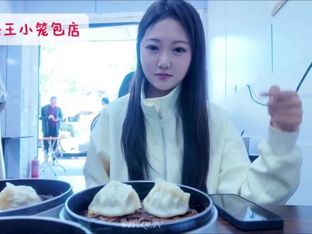 Vlog-南京美食篇🥟| 当我用桃黑黑举牌的方式打开南京美食
会得到…吃的圆鼓鼓的肚子!
南京怎么能这么好吃呢
#南京美食 #南京 #桃黑黑举牌 #vlog日常 #美食