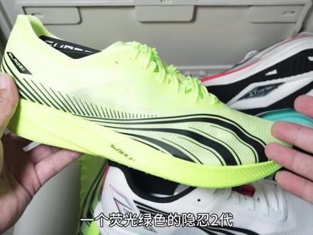 多威薄底三剑客丨战神5Pro 征途4 隐忍2
#碳板跑鞋 #竞速跑鞋 #薄底跑鞋 #多威征途4 #多威战神5Pro