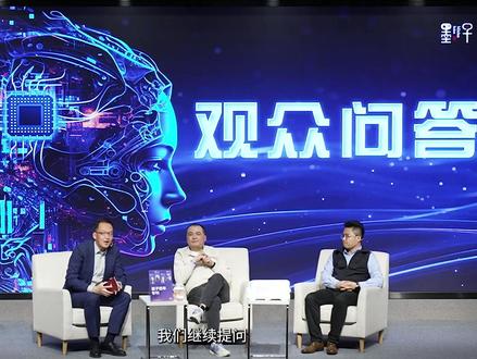 意识之前,潜意识之下,脑机接口都能感知吗? 6分钟带你了解大脑意识和脑机接口#脑机接口 #马斯克 #大脑 #意识 #脑科学