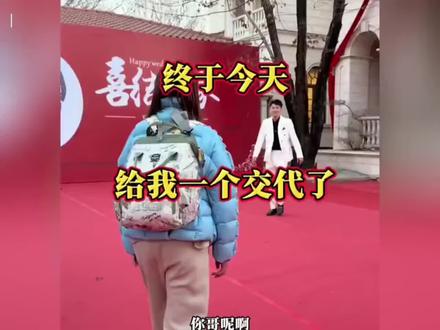 张悦准备把大龙和儿子带回娘家,要给爸妈一个惊喜!🌹