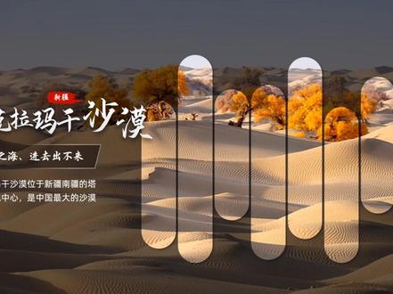 #创作灵感 #ppt #ppt教学 #一分钟干货教学 #ppt动画 不要再说PPT制作很难啦!学会这个小技巧,直接让你的PPT吊打所有人