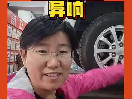 劲炫异响,万万没想到的结果#底盘异响 #烧机油治理 #免拆治理烧机油 #说真话干实事 #底盘胶套