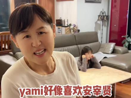 啊啊啊,真的没想到韩国婆婆居然能带我见面安宰贤,好期待同框啊!#中韩情侣 #安宰贤