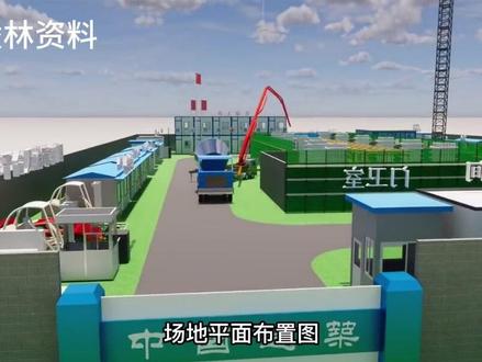 居然有人问我会不会画平面布置图 #平面布置图 #工程人 #施工 #工地 #CAD