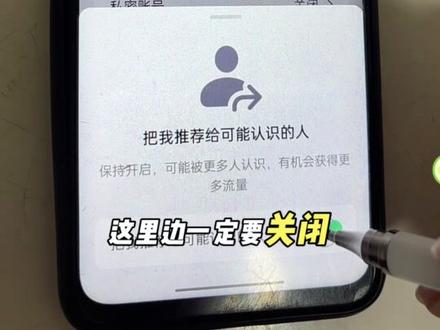 想拍抖音,又怕被熟人刷到。教你如何屏蔽熟人,赶快操作起来#dou上热门 #真实生活分享计划 #自媒体干活分享 #抖音玩法合伙人计划#屏蔽熟人