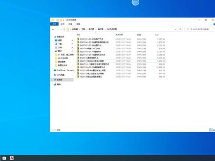 CAD打开图纸显示空白内容 #cad教程 #cad #cad讲堂