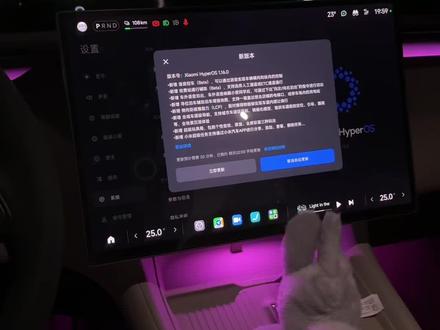 小米OTA1.16版本升级了,这必须骄傲得瑟一下,首批车主体验,出差回家最大惊喜#小米OTA #YU7Max