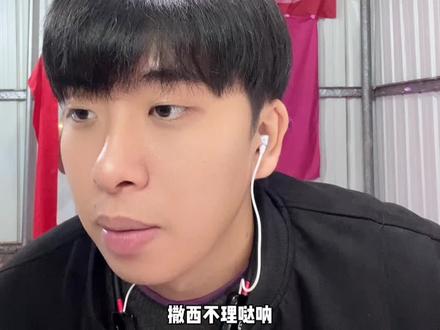 不敢带你回英德 #英德 #客家话