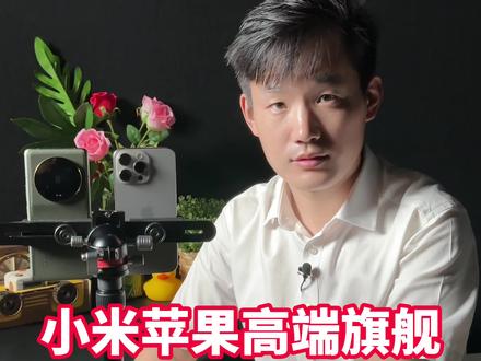 iPhone 15 Pro Max对比 小米 13 Ultra 暗光对比拍照#iphone15 #小米13ultra