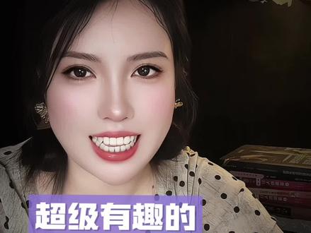 心理测试 你看到什么?#心理测试#心理学#非专业测试仅供参考 #自我认知分析