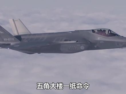 五角大楼一纸命令,斥落泰国F-35请求,巴育总理霸气回怼,不要了 #F-35 #泰国 #美国霸权 #国际局势
