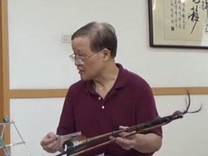 林大师京胡要点(9)