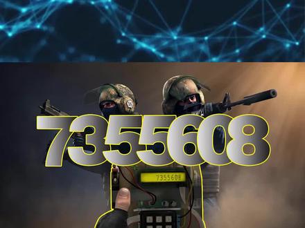 7355608?CS:GO中的C4密码为什么会是这个?