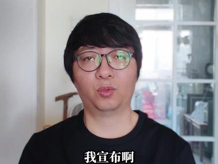 【2026苏超】队服一公布,泰州人提前过上愚人节 #苏超 #苏超冠军 #泰州 #愚人节 #苏超队服