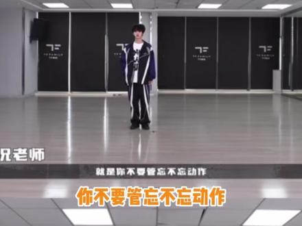 主唱大人的舞蹈逆袭之路#时代峰峻 #逆袭 #舞蹈 #养成系#张奕然