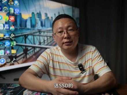 你需要一台NAS吗?一条片带你如何选择NAS,保姆级分享! 随着现在个人资料爆炸式的增长,一些珍贵的照片视频都需要一个安全可靠的设备来存储。你购买的云盘又并不是那么的靠谱。还不如放在自己的私有云上面来得实在(也就是NAS),nas不仅仅功耗低,功能也相当的强大,抛开基础的备份功能,同时可以是你的一个家庭影院、音乐库、监控存储等重要数据资料的储存中心。同时可以通过远程下载,也可以当路由器来使用。本期视频就给大家来分享如何选择适合你的NAS,从品牌到具体多少盘位以及你需要多大的硬盘容量。这个视频全部都又给你分享。#群晖 ,#绿联 ,铁威马,小米,#华为 ,#极空间 ,硬盘,#飞牛OS 。