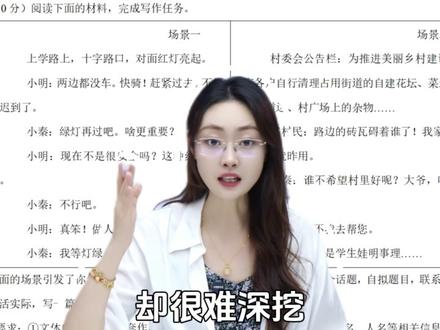 中考难度排名第二弹!你的省份是? #语文 #干货分享 #中考 #初中生 #初中