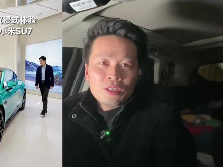 小米su7价格已经明牌,你们别到处找错误的,看这一个视频就够了#雷军回应小米汽车售价 #小米su7
