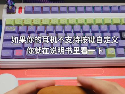 蓝牙耳机音量太小怎么办?
#蓝牙耳机 #无线蓝牙耳机 #耳机音量变小 #tws蓝牙耳机