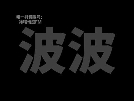 他不回你,纯粹是因为你在他心里的优先级太低了,你的消息排在一 长串列表的最后面,前面是新玩家、是大姐、是能给他带来收益的人,你?排在后面慢慢等着吧,