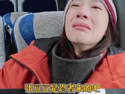 真的隔着屏幕都替张豆豆委屈!#综艺 #张豆豆 #孙杨