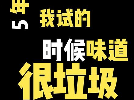 中国葡萄酒真的垃圾吗? 外国人嘲讽“中国人根本不懂喝葡萄酒”!逃牛岭酒庄创始人杨开鑫正面回怼!从“葡萄美酒夜光杯”的千年底蕴,到烟台荣获“亚洲唯一葡萄酒之都”,中国葡萄酒的底气,从来不是模仿,而是做自己! #中国葡萄酒 #国产葡萄酒 #逃牛岭酒庄 #风土 #行业
