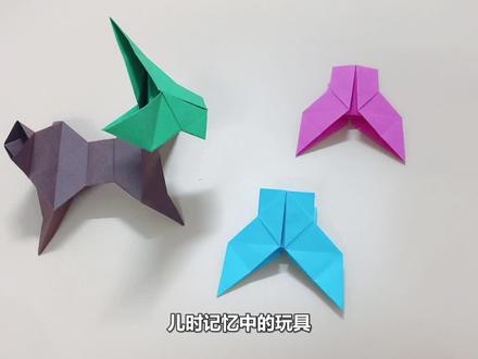 这是怎么做到全国统一的?记忆中的玩具小狗,谁还记得怎么折?