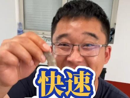 2秒钟教你快速剥虾仁