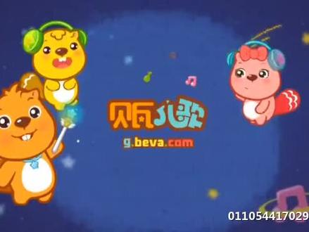 #宝宝儿歌 #幼儿教育 贝瓦儿歌#幼儿园 #启蒙早教 虫儿的歌