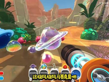 移民外星养史莱姆!我的史莱姆牧场! #单机游戏 #热门 #游戏 #steam游戏