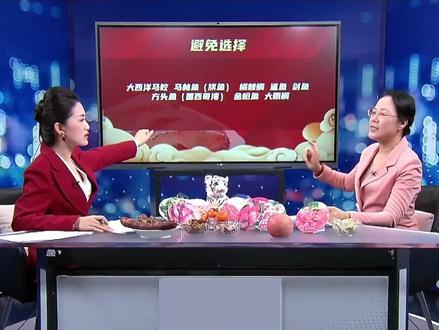 汞超标风险高,吃这些鱼要限量哦 #抖出健康知识宝藏 #健康小知识分享 #健康科普 #食品安全