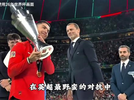 梅西是神,C罗是人。神让人仰望,人让人共鸣,我站C罗。 #C罗 #梅西 #26年世界杯 #抖音精选 #青年创作这成长计划