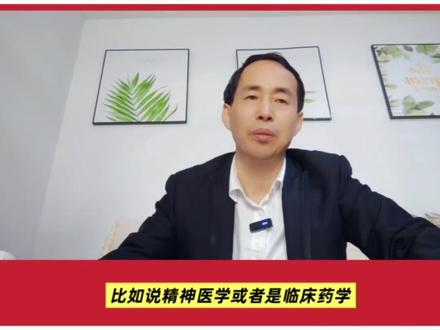 高考志愿填报如何避坑 530-540分安徽物理组考生没选化学和选了化学,院校到底如何选择。没选化学,只能选择物理+不限专业组,专业基本都是文理兼收;选了化学的,可以选择物理+化学专业组工科类的专业。文理兼收的专业,本科毕业一般只有考研、考公或考编,想找一份专业对口的除了财务管理、会计类的而外,基本没啥希望。管理类、文学类、教育学、历史学、经济学、哲学等这类专业,一般农村家庭的孩子没有较高的智商,上不了985的好大学,毕业了想就好业,太难了!如果你高考的分数中等,那就别为了面子上一本,毕业能就业,才是真正的面子。你预估今年能考多少分?#高考志愿填报指南 #志愿填报避坑 #安徽高考志愿 #中等生适合的大学
