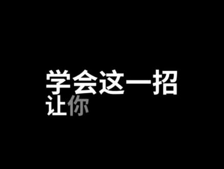 #篮球教学 跑的不快,跳的不高,怎么过人?快点来看看吧#每日一招 @DOU+小助手
