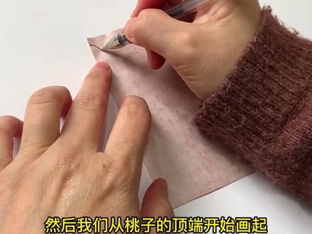 零基础学剪纸——桃子#剪纸 #非遗剪纸 #手艺人在抖音 #非遗传承