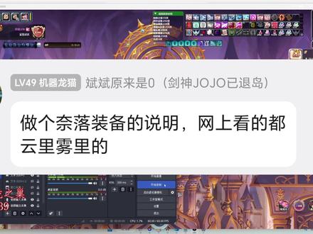 一个视频看懂奈落之心所有玩法! #彩虹岛