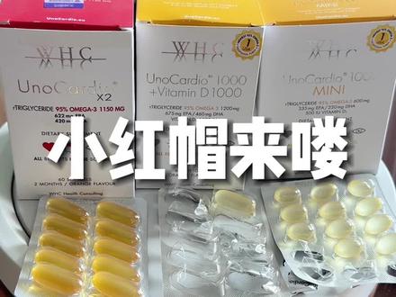 回复 @Scarlett.的评论 whc三小只愣是在我这儿凑齐了#鱼油 #whc鱼油 #whc小红帽