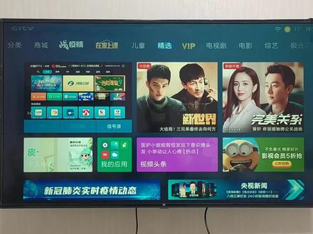 电视上儿童模式的快捷开启方式,以及声纹锁和观看时间的设置