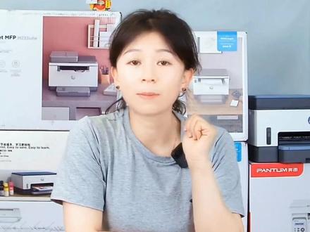 #上热门 惠普1188系列4个型号到底怎么选?#家用打印机推荐 #惠普打印机 #好物推荐🔥 #打印机