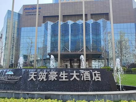 五万元在五星级酒店可以办一场怎样的婚宴?
天柱豪生《唯一》婚礼发布会
#婚宴酒店 #婚礼人的日常 #婚礼主持人