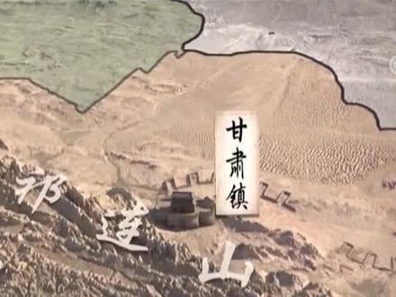 甘肃镇属于明朝“九边重镇”之一,地理位置极其重要,您知道吗?#守望甘肃