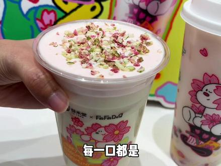 都去喝益禾堂新品初樱茉莉白,真的巨好喝#益禾堂樱花小狗联名 #初樱绽放小狗开花 #带小狗喝春天的第一杯樱花奶茶 #樱为有你犬伴春来#益禾堂新品