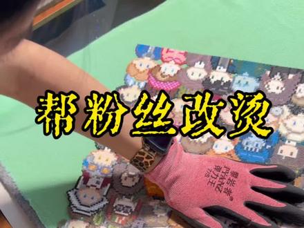 谁的哈利波特可以回家裱起来了嘿嘿 #准备礼物的人先感到幸福 #我在抖音玩拼豆 #抖音第0届拼豆大赛 #拼豆为何成为年轻人的心头好