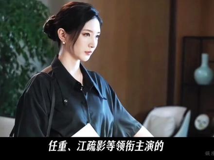 2026年六月新剧简直神仙打架!8部好剧连播,根本看不完,你最期待哪一部?#2026待播新剧#翘楚#白鹿#南部档案#虞书欣#白鹿丞磊