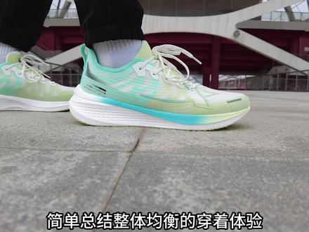 主打一个陪伴——特步两千公里#特步两千公里 #跑步时的一股暖流 #跑鞋推荐 #跑鞋测评 #特步