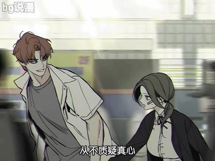 视频长达2h,一口气看完爆火韩漫枯萎之花上的眼泪 #枯萎之花上的眼泪 #我在抖音看漫画 #韩漫