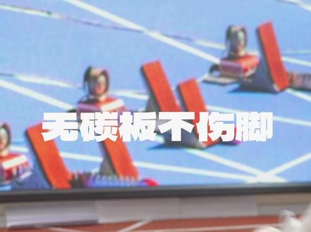 如果体考体测纠结穿啥跑鞋的,一定要试试这双赤兔8PRO,速来直播间报鞋码!#跑鞋推荐 #李宁跑鞋推荐