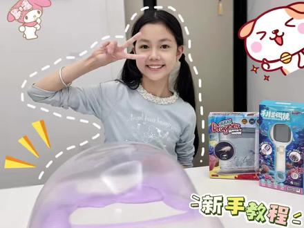 0失败的假水教程!超简单 #假水 #起泡胶 #水晶泥 #小学生